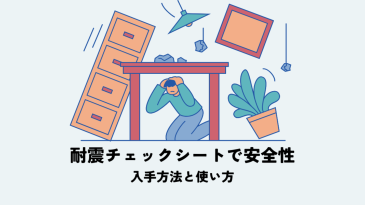 臨床家のためのダイアグラム操作法 ダイアグラム動診検査チェック